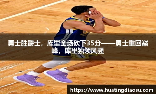 NG体育